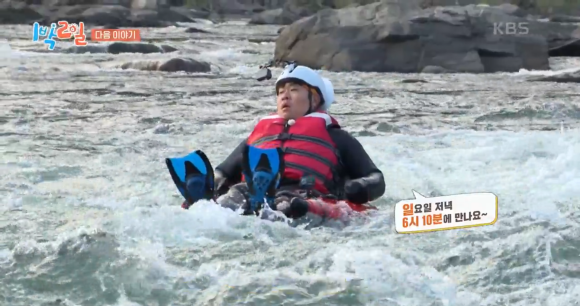 한반도리버2 이미지