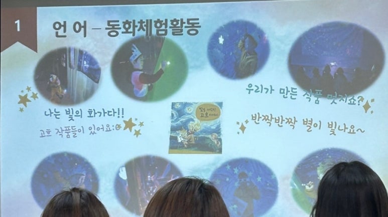솔샘유치원 이미지