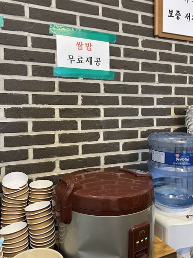 셰셰반점 이미지