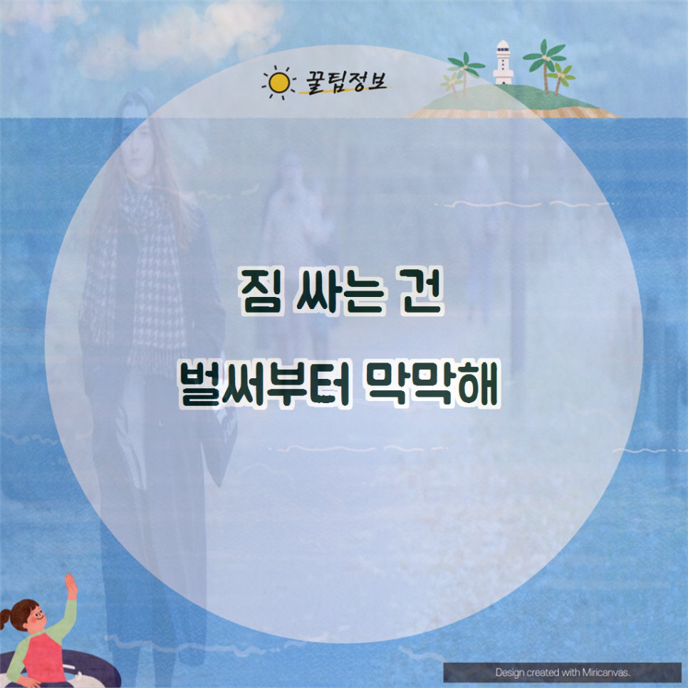 내맘처럼 이미지