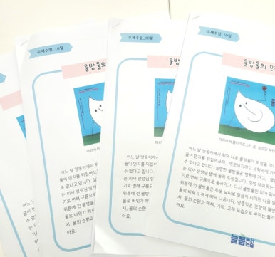 물방울세탁 이미지