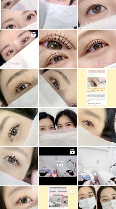 아트비뷰티속눈썹경성대 이미지