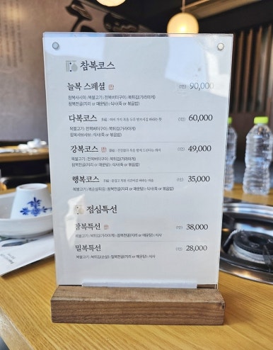 금복집 이미지