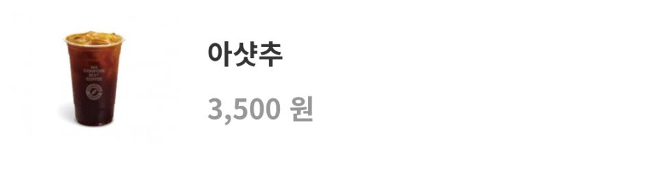 와티에자 이미지