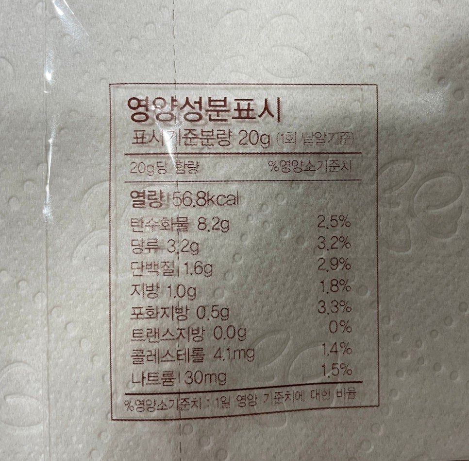 호밀호두소사역점 이미지