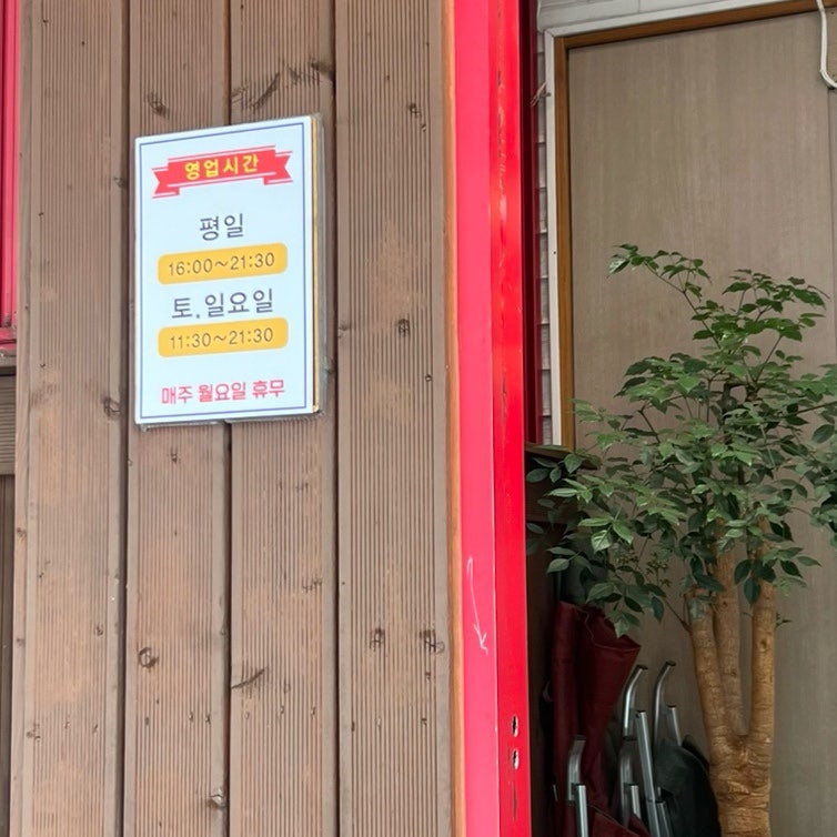 일성한우실비식당 이미지