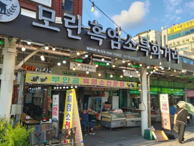 부안마실골 이미지