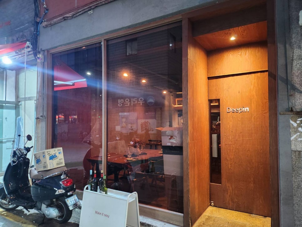 (주)디핀 이미지