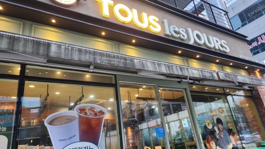 뚜레쥬르광주하남중흥점 이미지