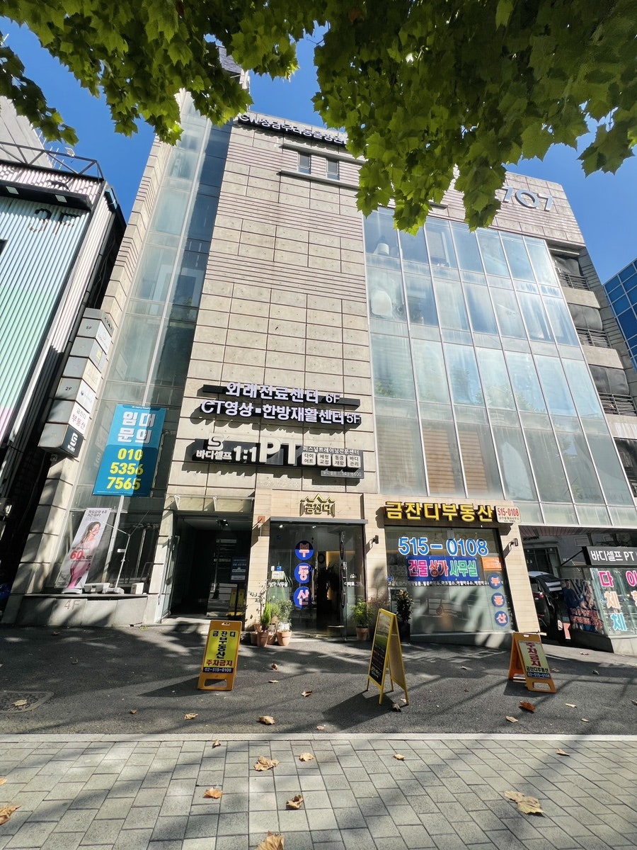 강아지 슬개골탈구, 강남 청담우리 24시 병원 재활 치료 후기 — 사진 4