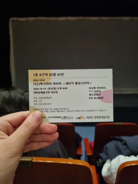 연출시대 이미지