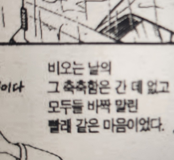 빈둥 이미지