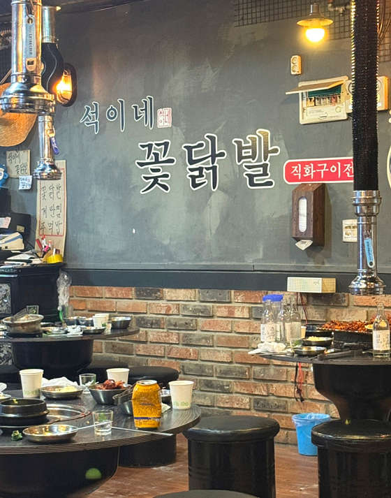 석이네집 이미지
