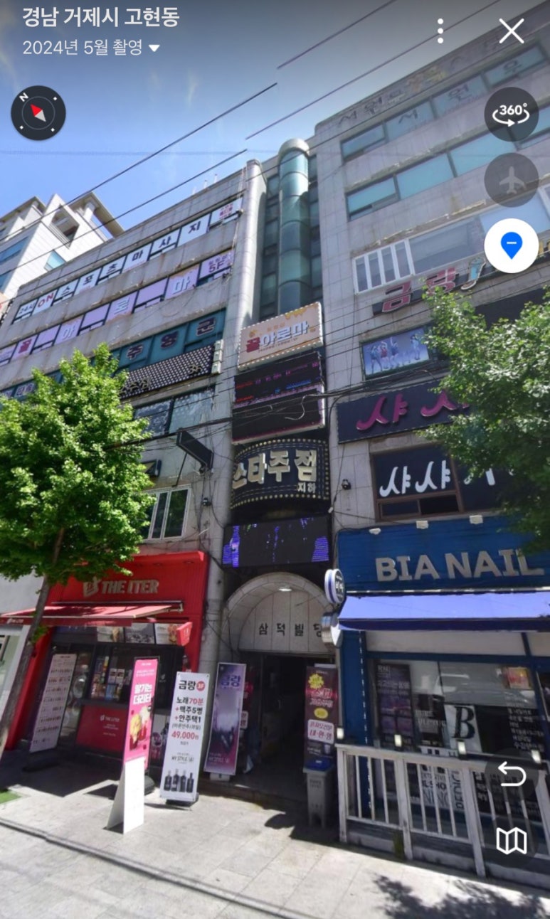이땀당 이미지