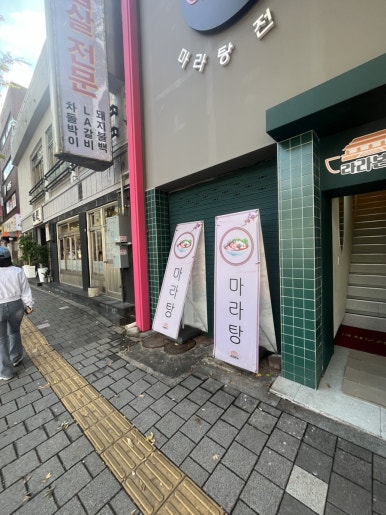 라라본국 이미지