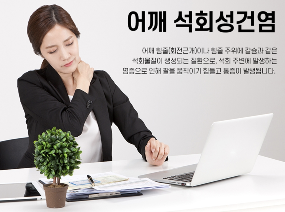 유진정형외과의원 이미지