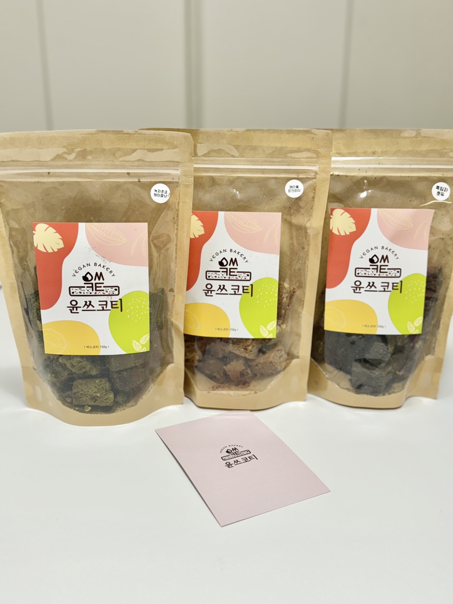 윤쓰코티 이미지