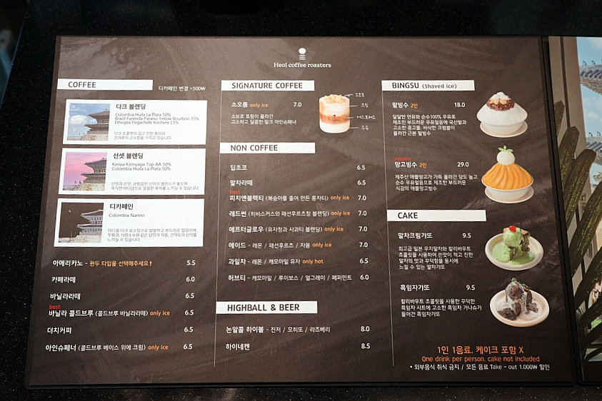 헤올1 이미지