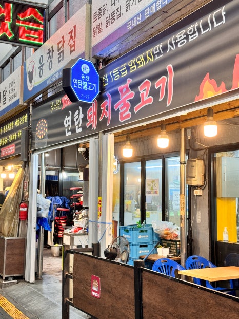 융창상회 이미지