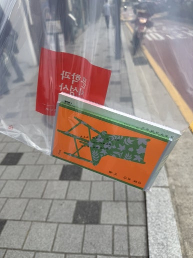 문학서점 이미지