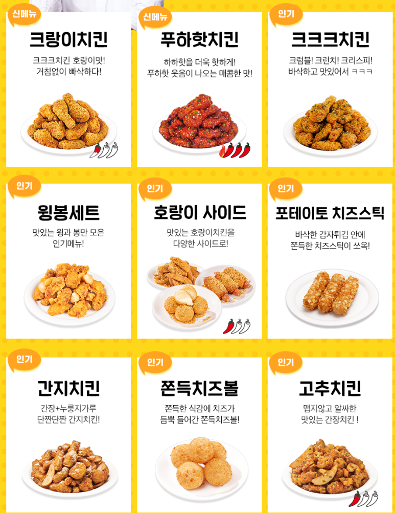 크크크 이미지