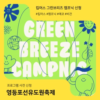 도원환경 이미지