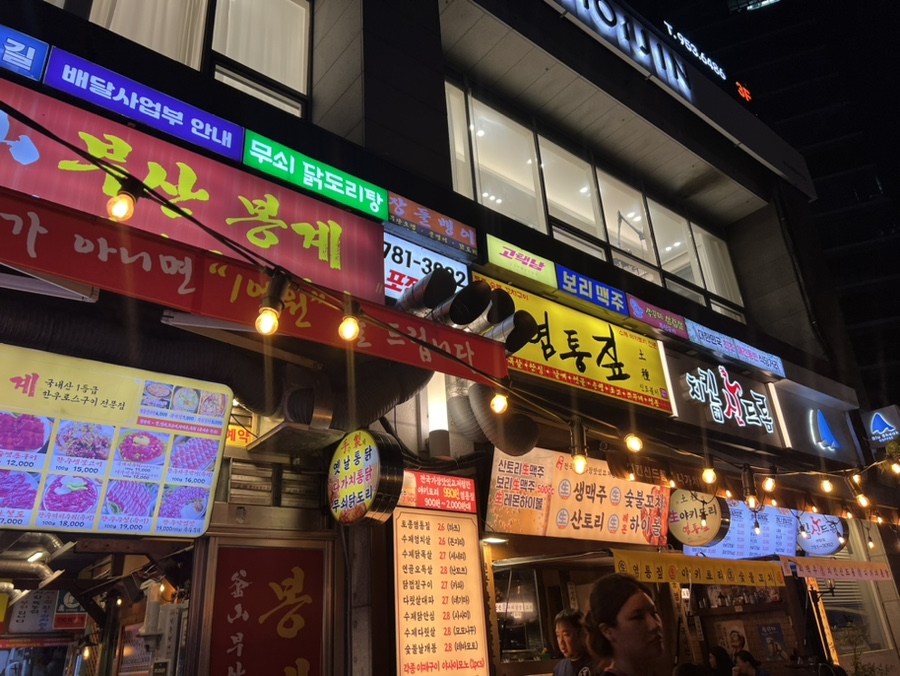 봉계치킨 이미지