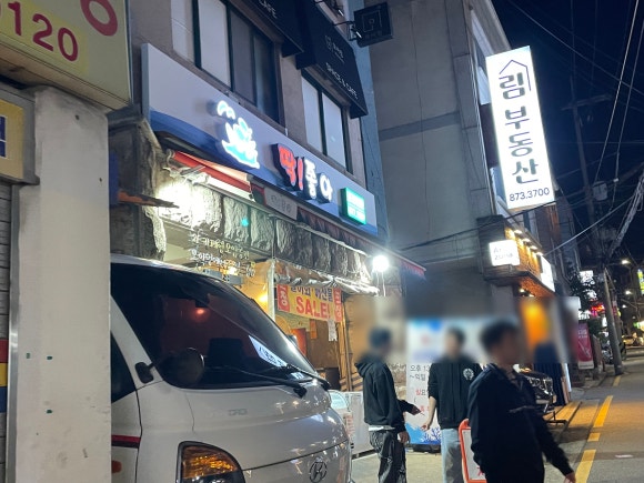 딱좋아 이미지
