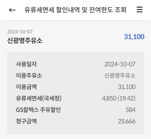 개인화물2026 이미지