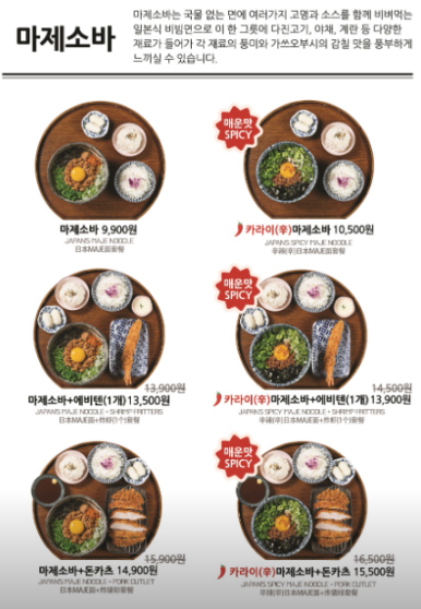 백소정루원SK점 이미지