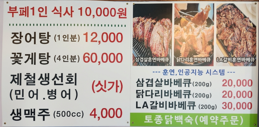 대광펜션 이미지
