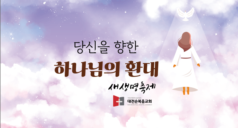 사나앤컷 이미지