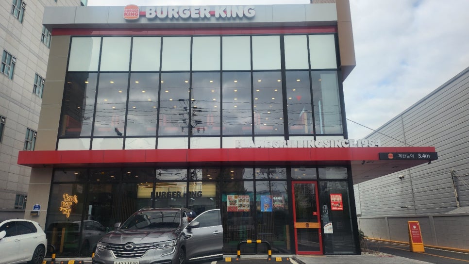 버거킹 경산중방DT점 이미지
