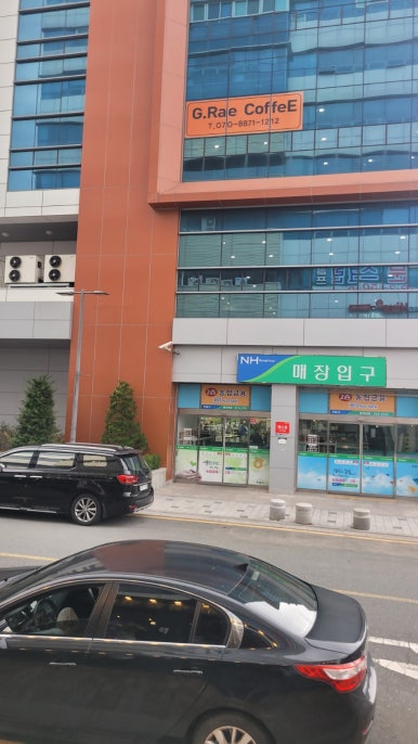 김해축산업협동조합하나로마트장유점 이미지