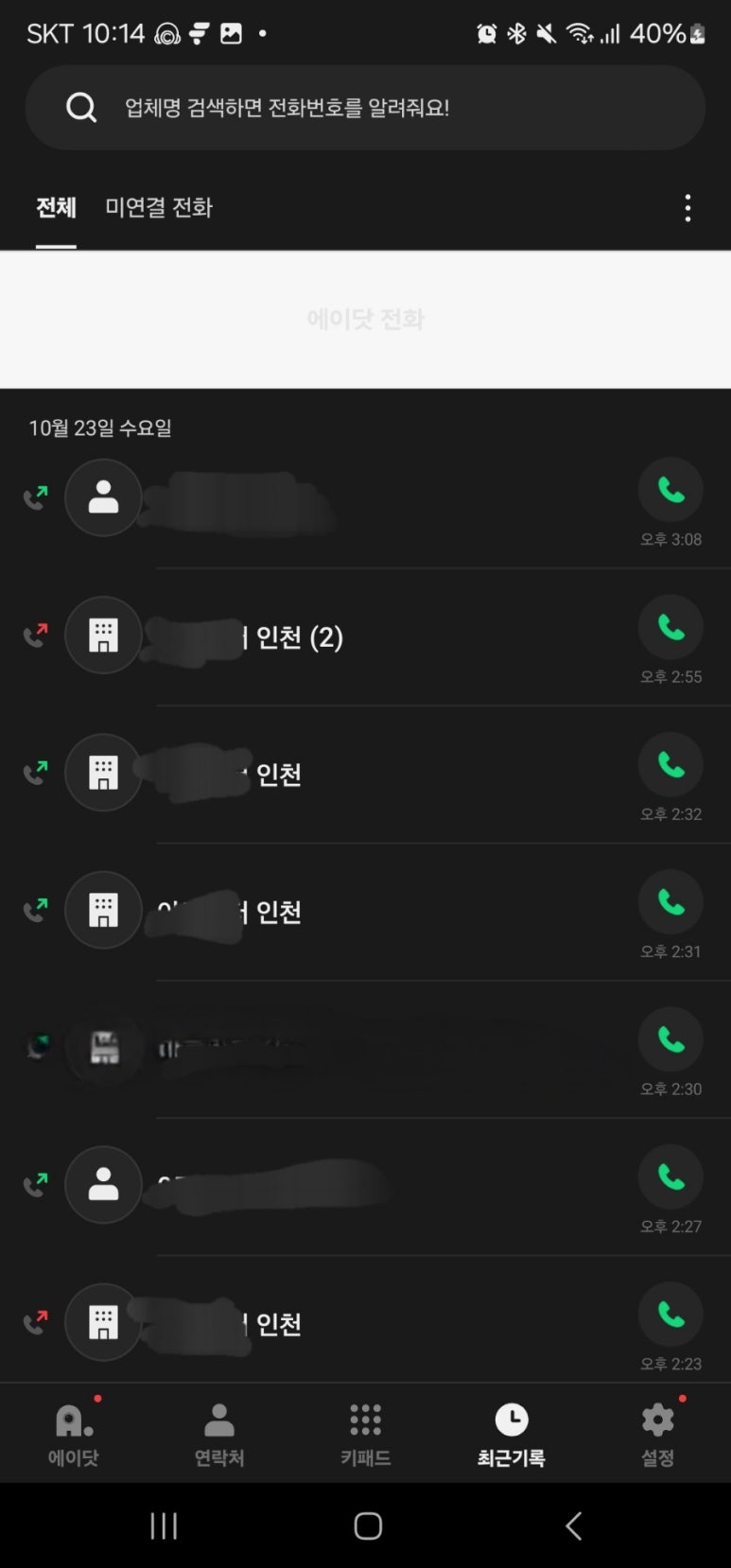 문예사 이미지