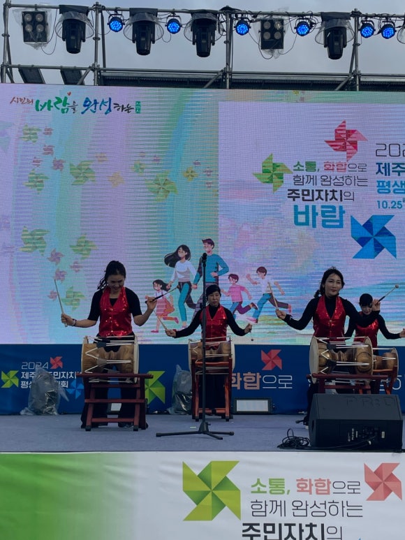 제주트롯장구 이미지