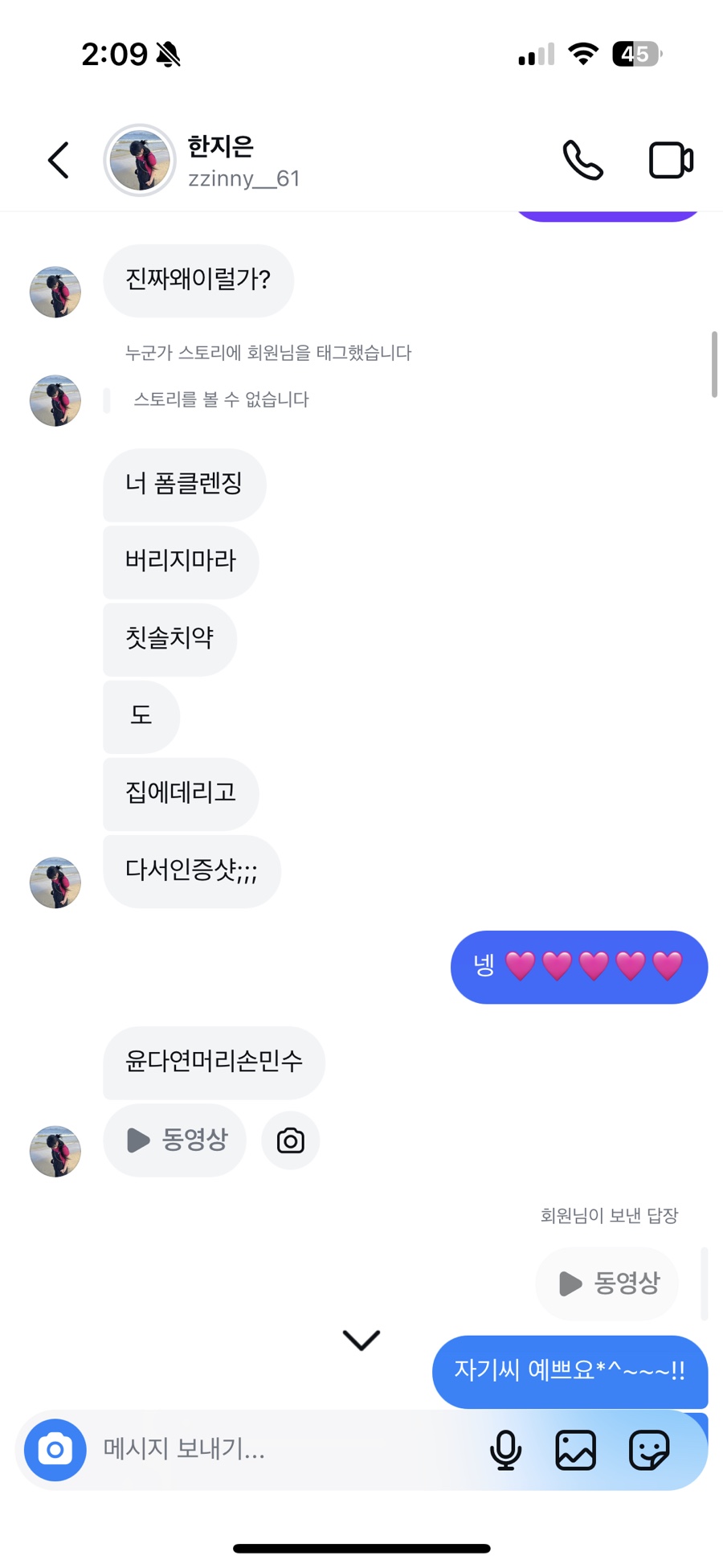 유마오헤어 이미지