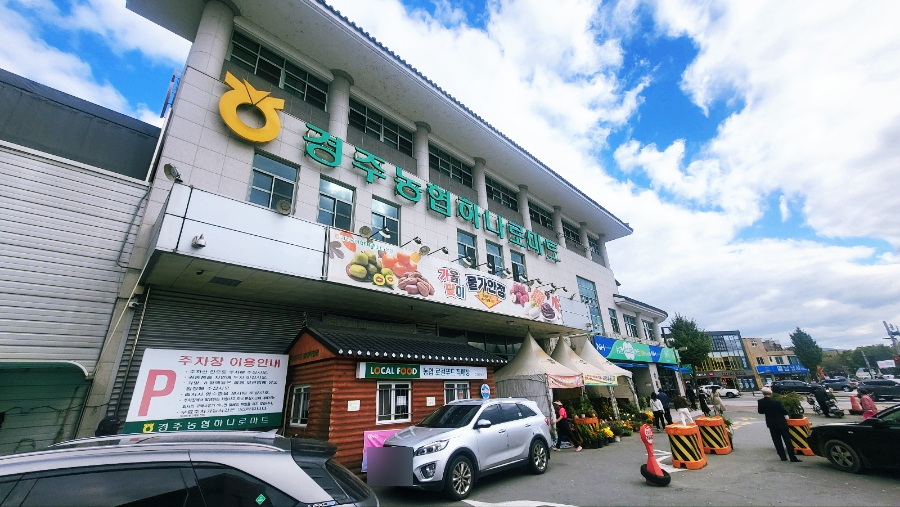 모리커피경주 이미지