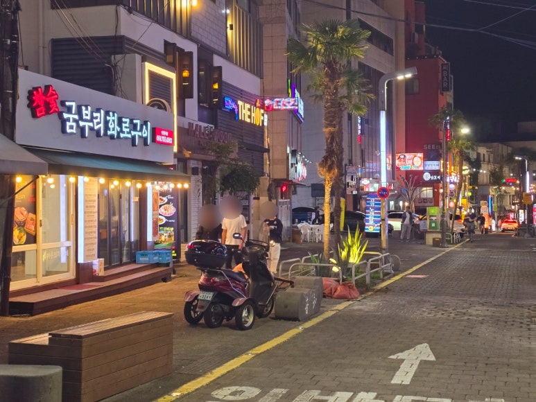굼부리화로구이 이미지