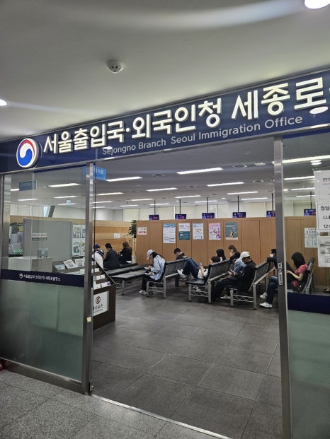 평택글로벌행정사사무소 이미지