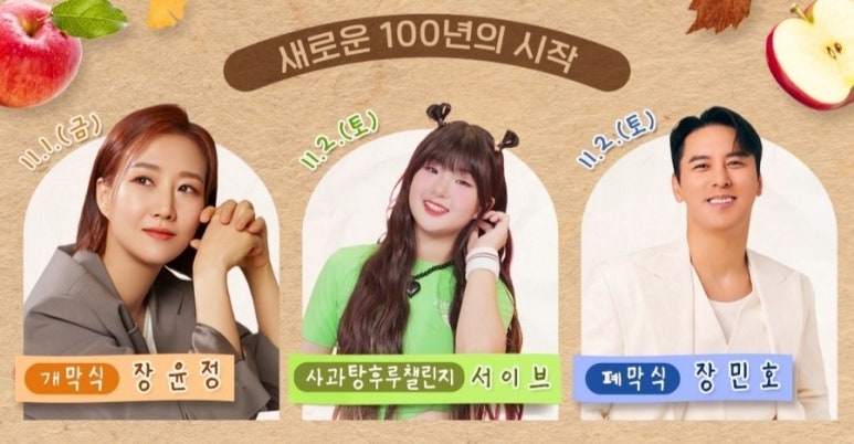 예산황토사과 이미지