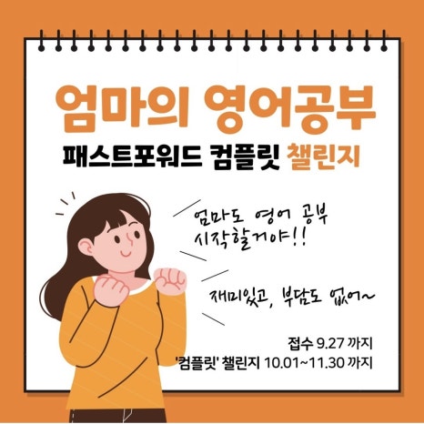컴플릿(Complete) 이미지