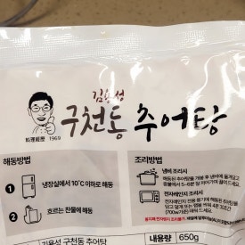 구천동추어탕 이미지