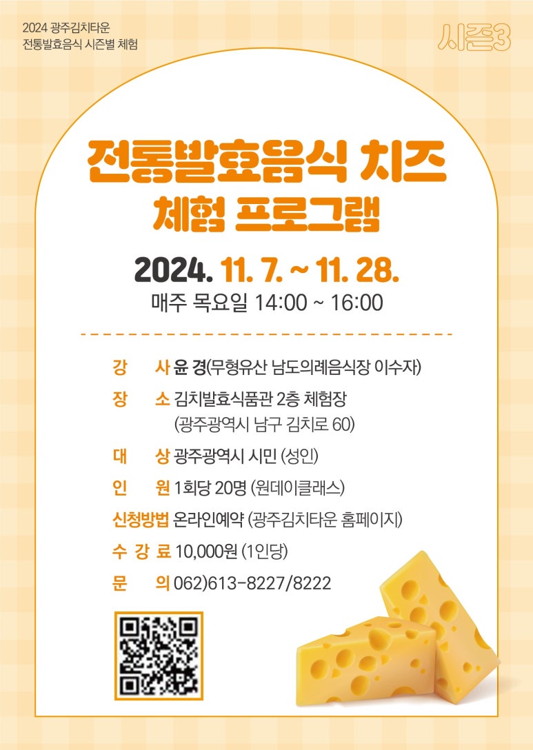 요거트타운 이미지