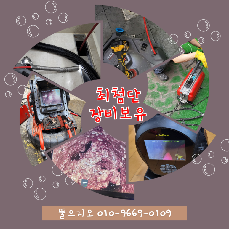 세정하단지점 이미지
