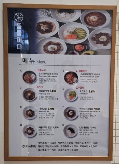 뜸들이다 이미지