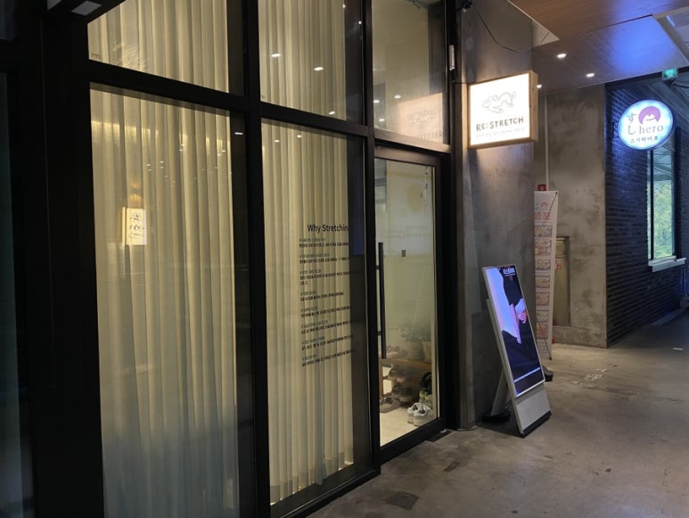 리스트레치 이미지
