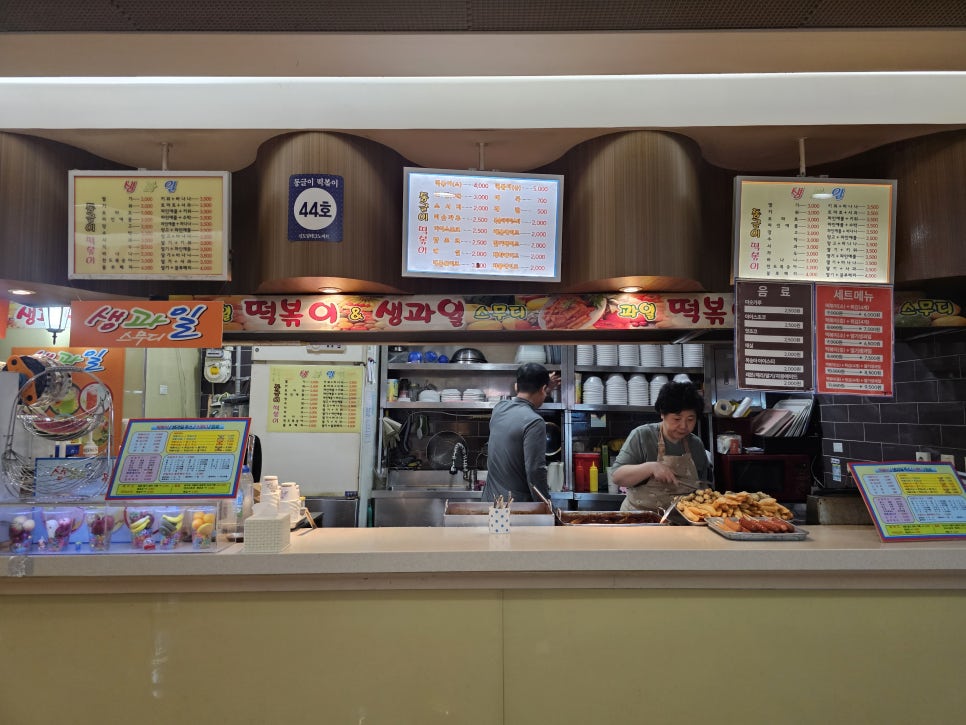 동글이 떡볶이 이미지