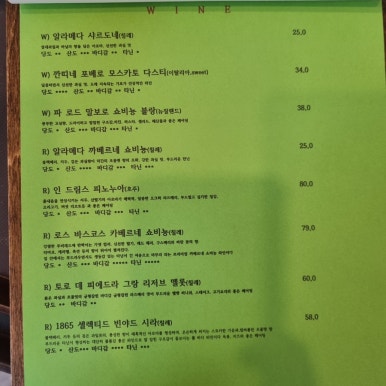 소아베비스트로 이미지