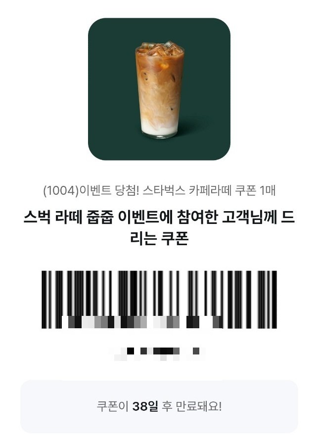 스타벅스 포항장성DT점 이미지